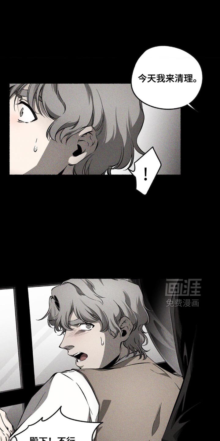 第36章：你有什么事瞒着我吗？