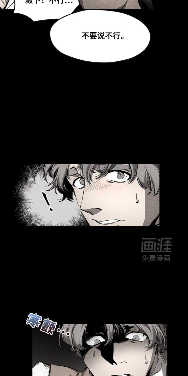 第36章：你有什么事瞒着我吗？