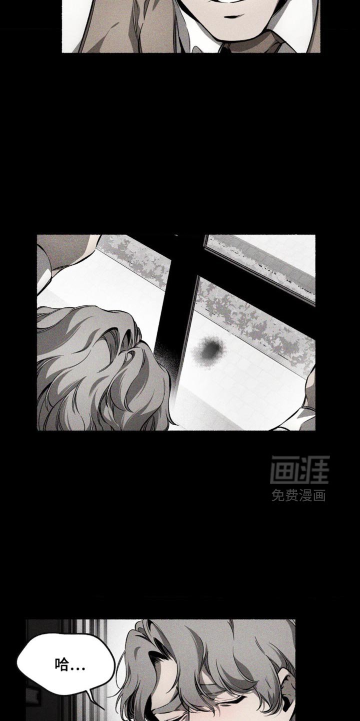 第36章：你有什么事瞒着我吗？