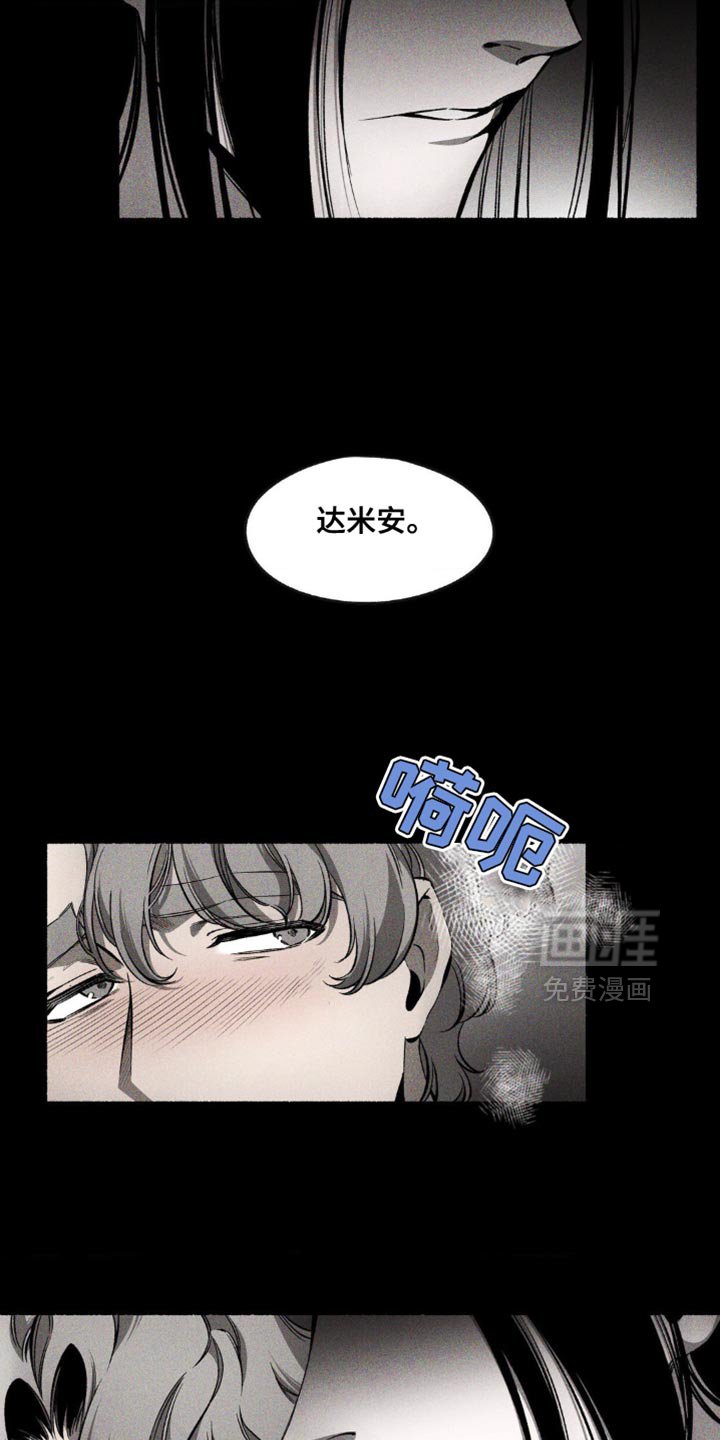 第36章：你有什么事瞒着我吗？