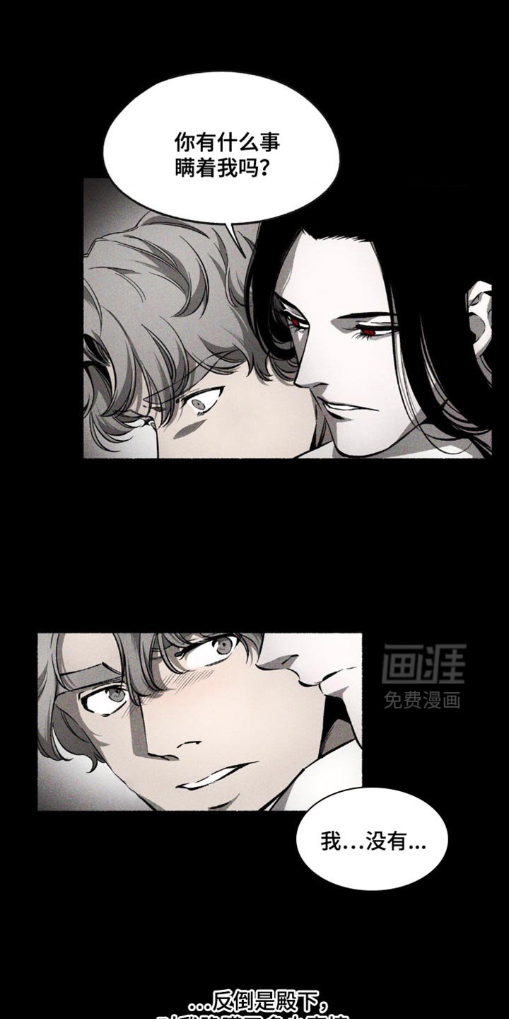 第37章：深恶痛绝