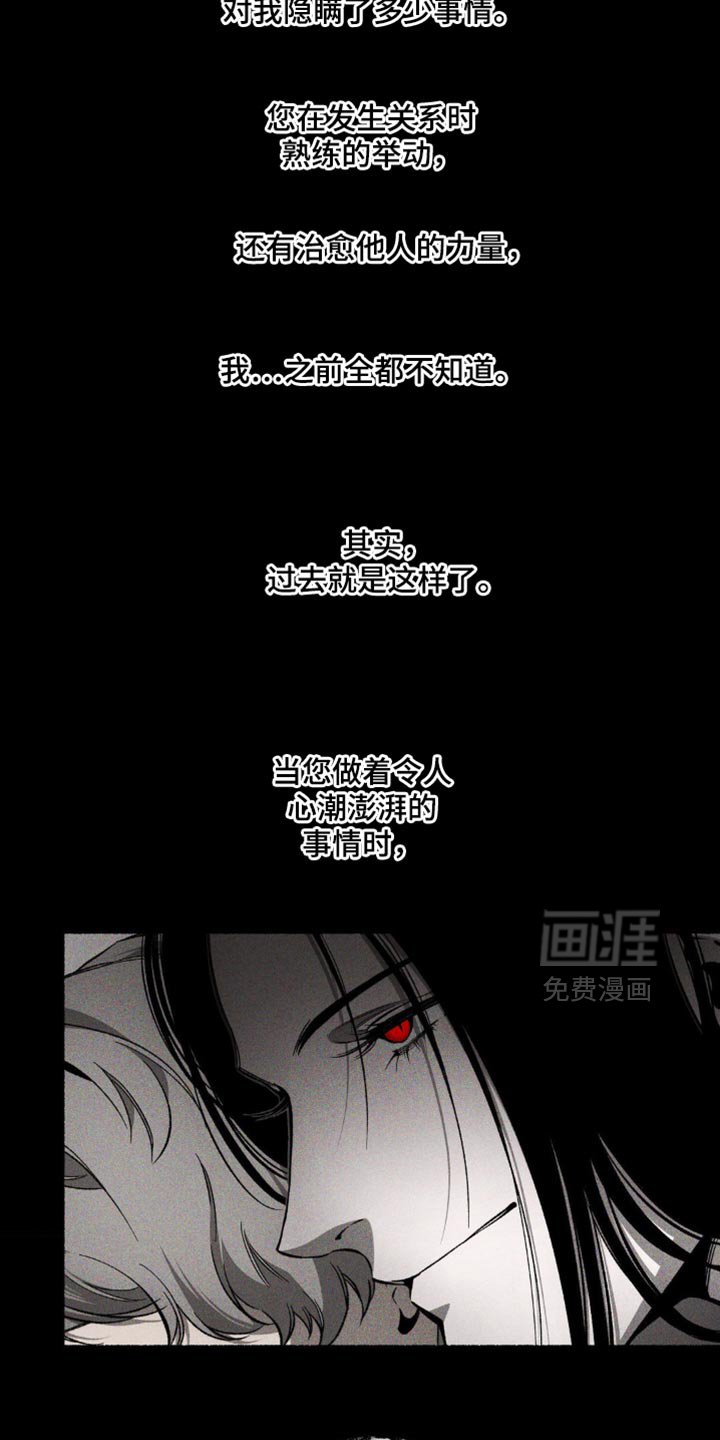 第37章：深恶痛绝