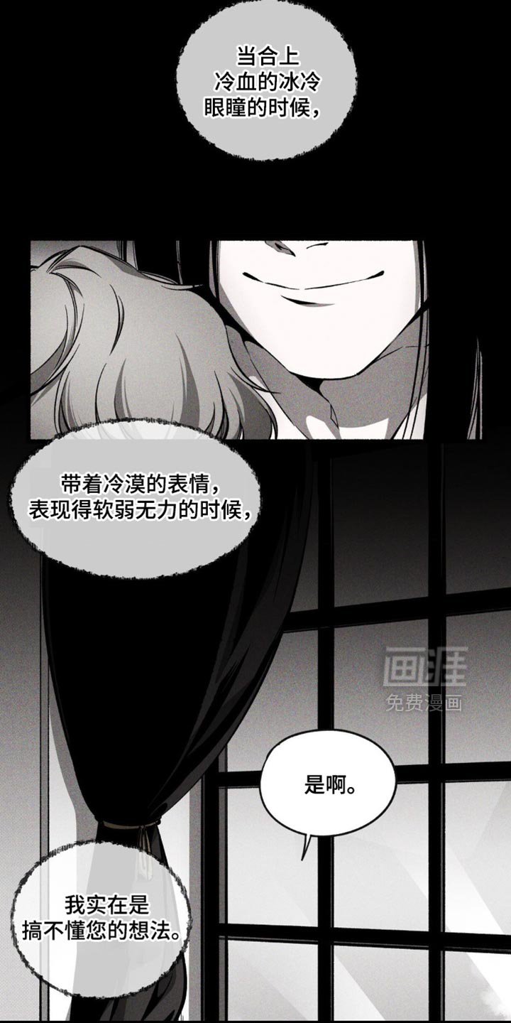 第37章：深恶痛绝