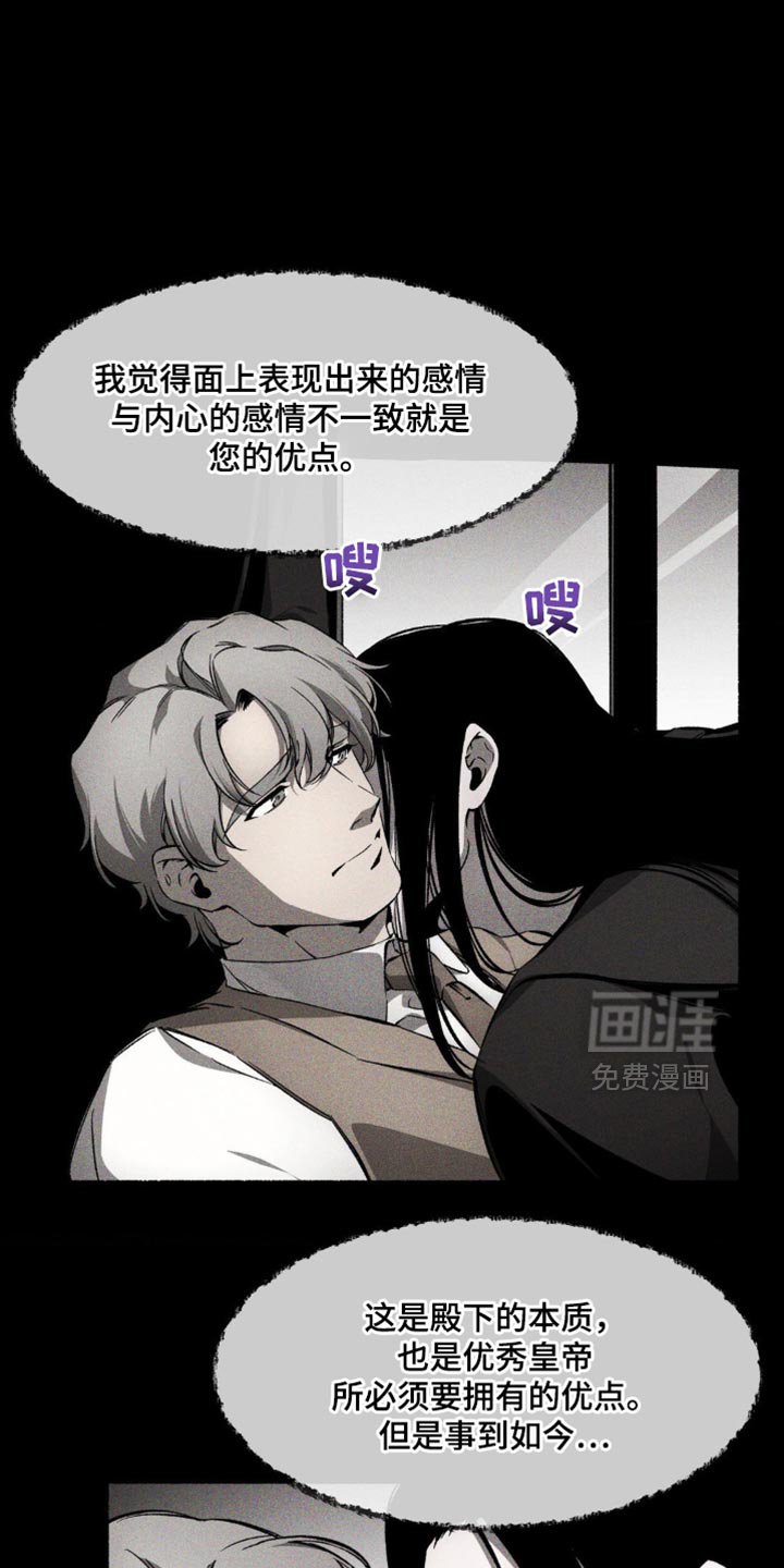 第37章：深恶痛绝