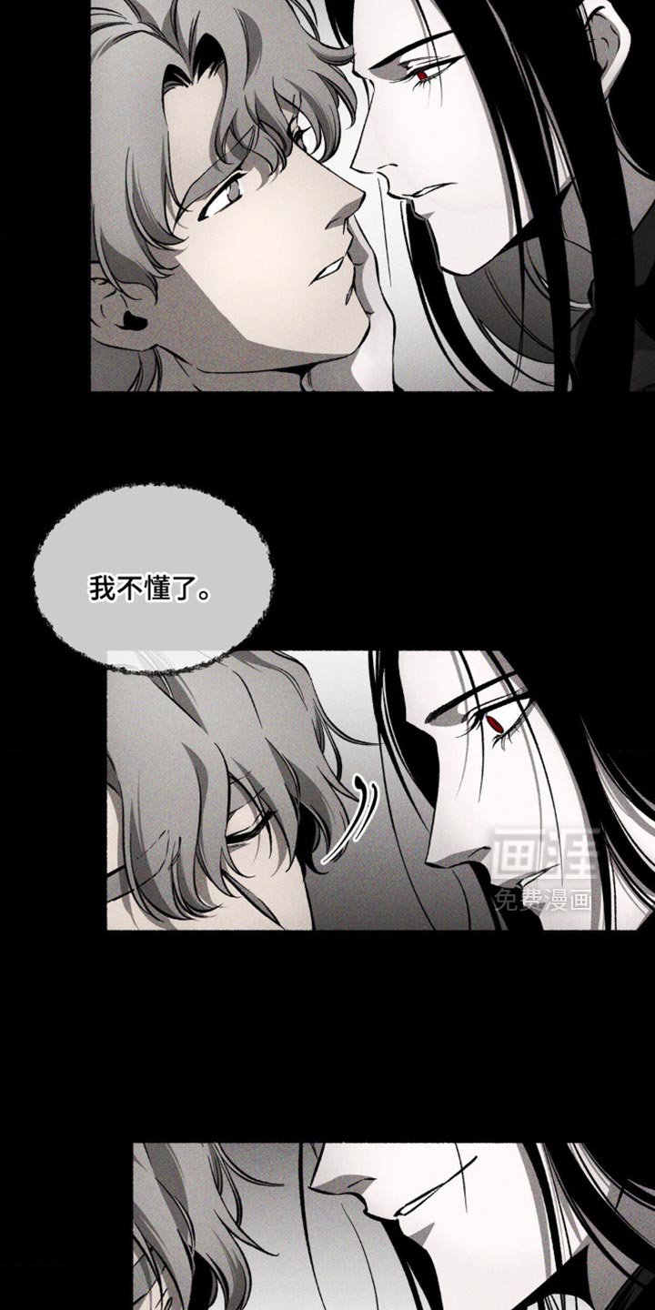 第37章：深恶痛绝