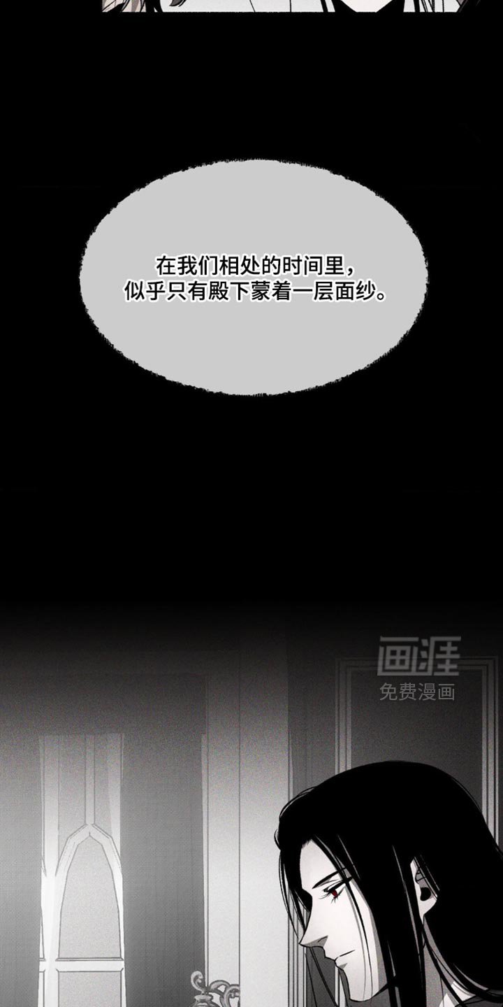 第37章：深恶痛绝