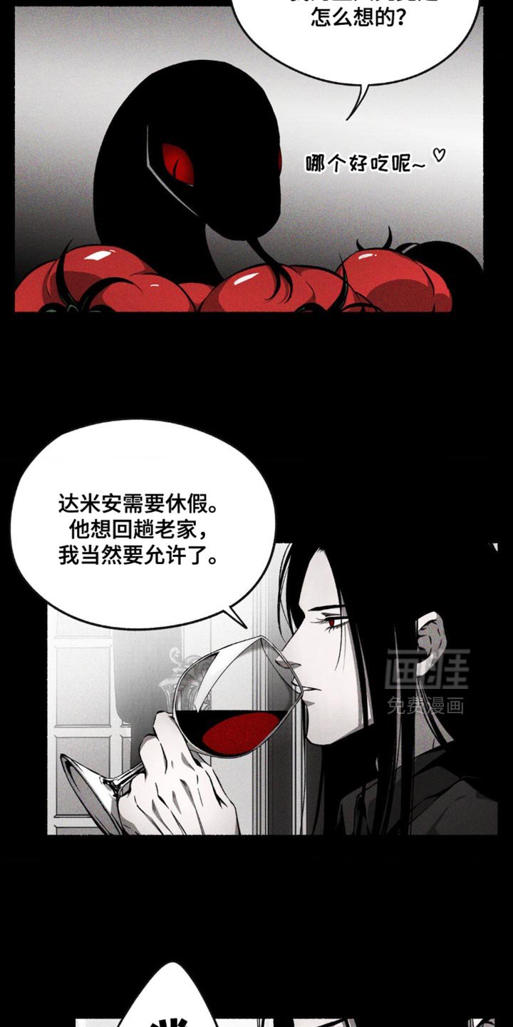 第37章：深恶痛绝