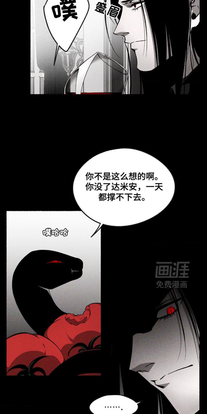 第37章：深恶痛绝