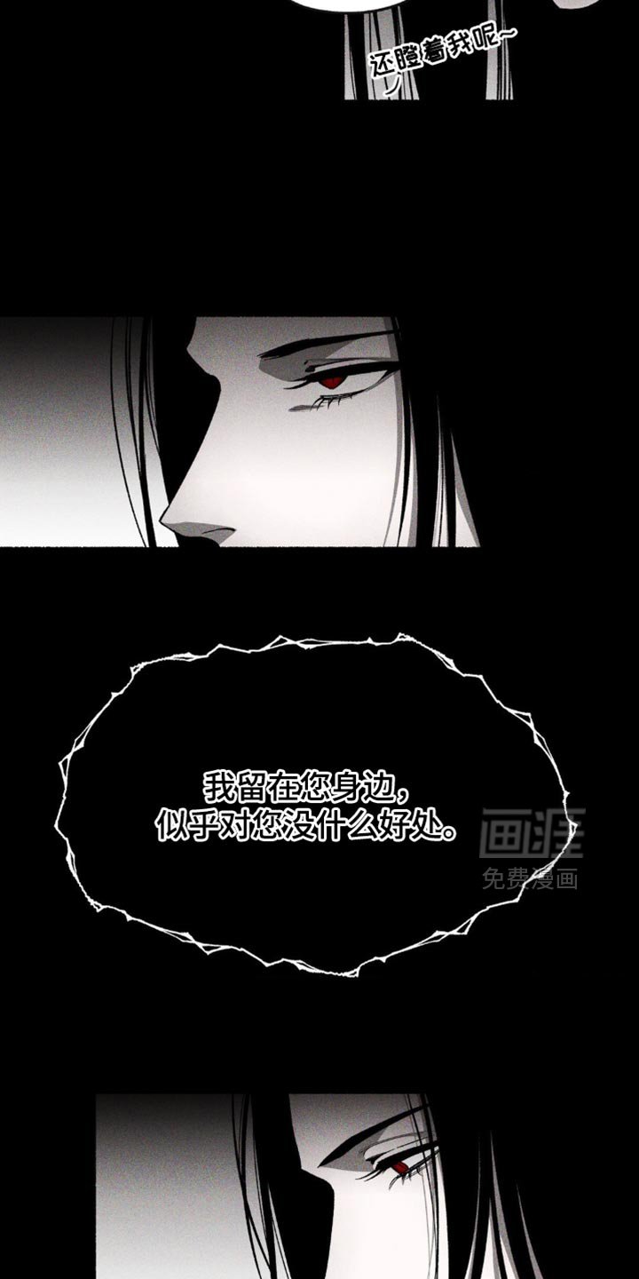 第37章：深恶痛绝
