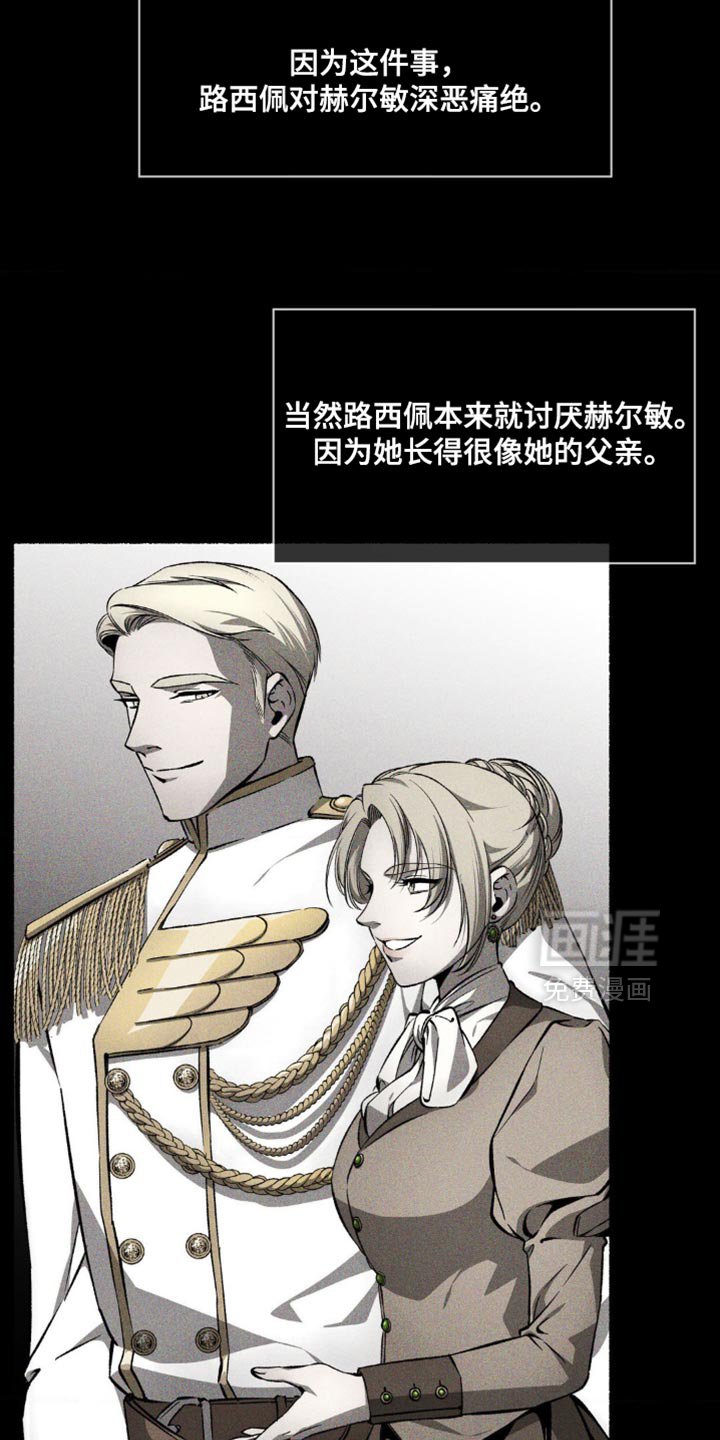 第37章：深恶痛绝