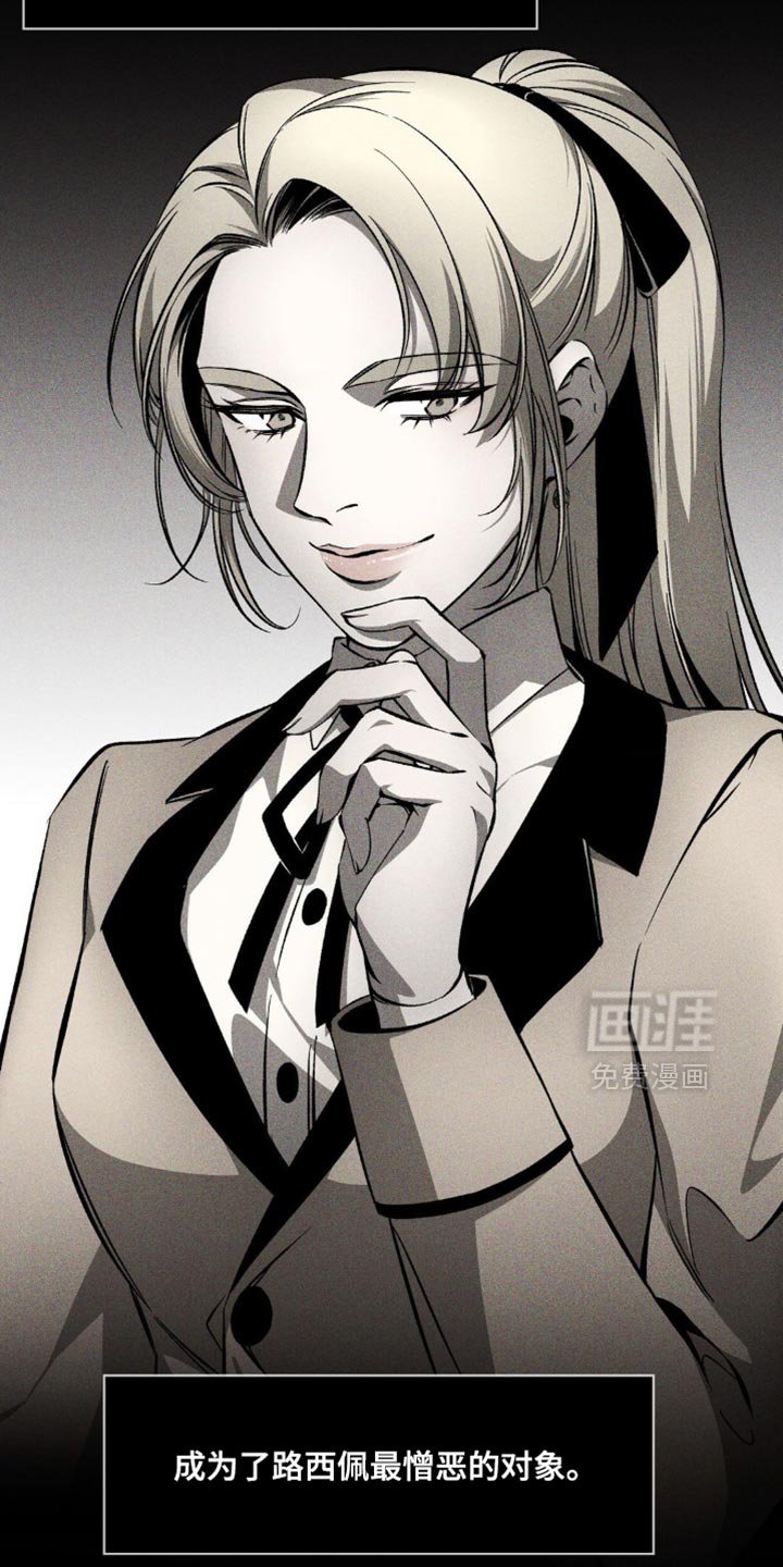 第38章：我要成婚