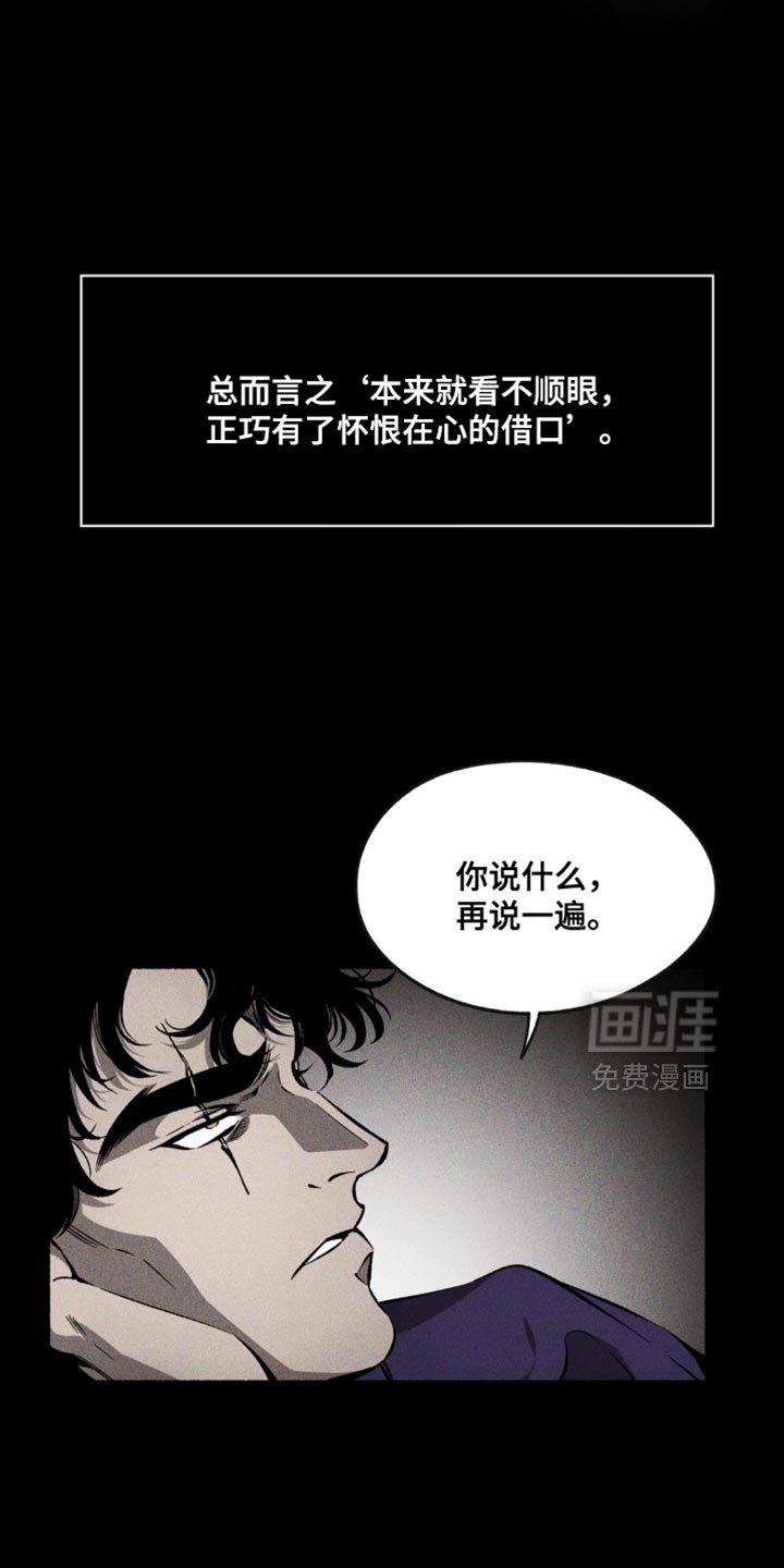 第38章：我要成婚