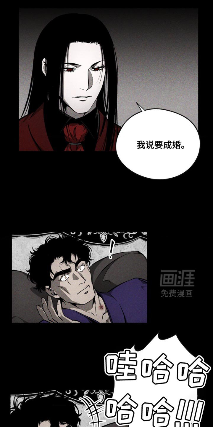 第38章：我要成婚