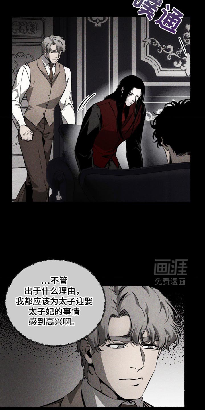 第38章：我要成婚