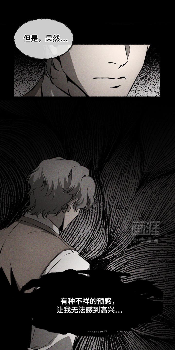 第38章：我要成婚
