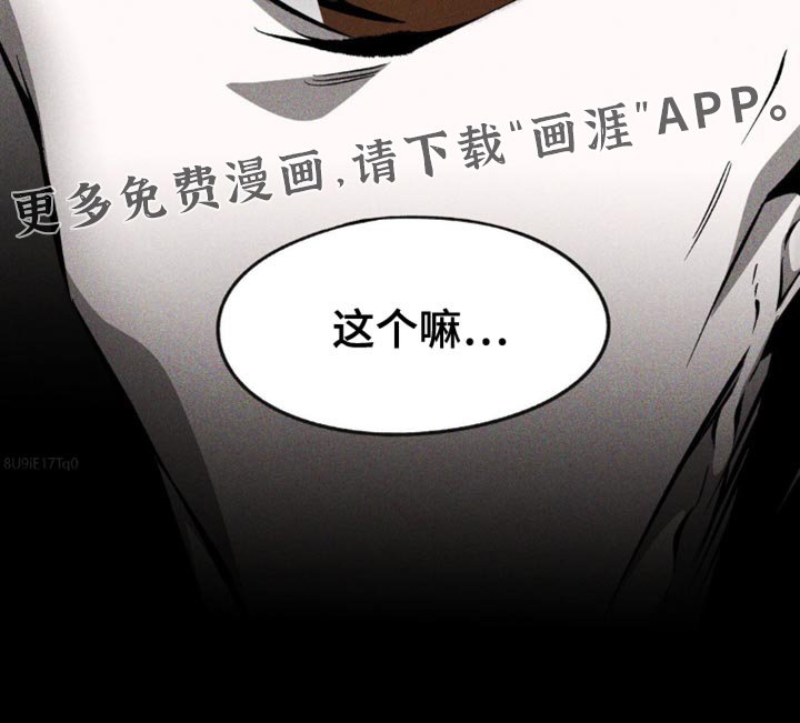 第38章：我要成婚