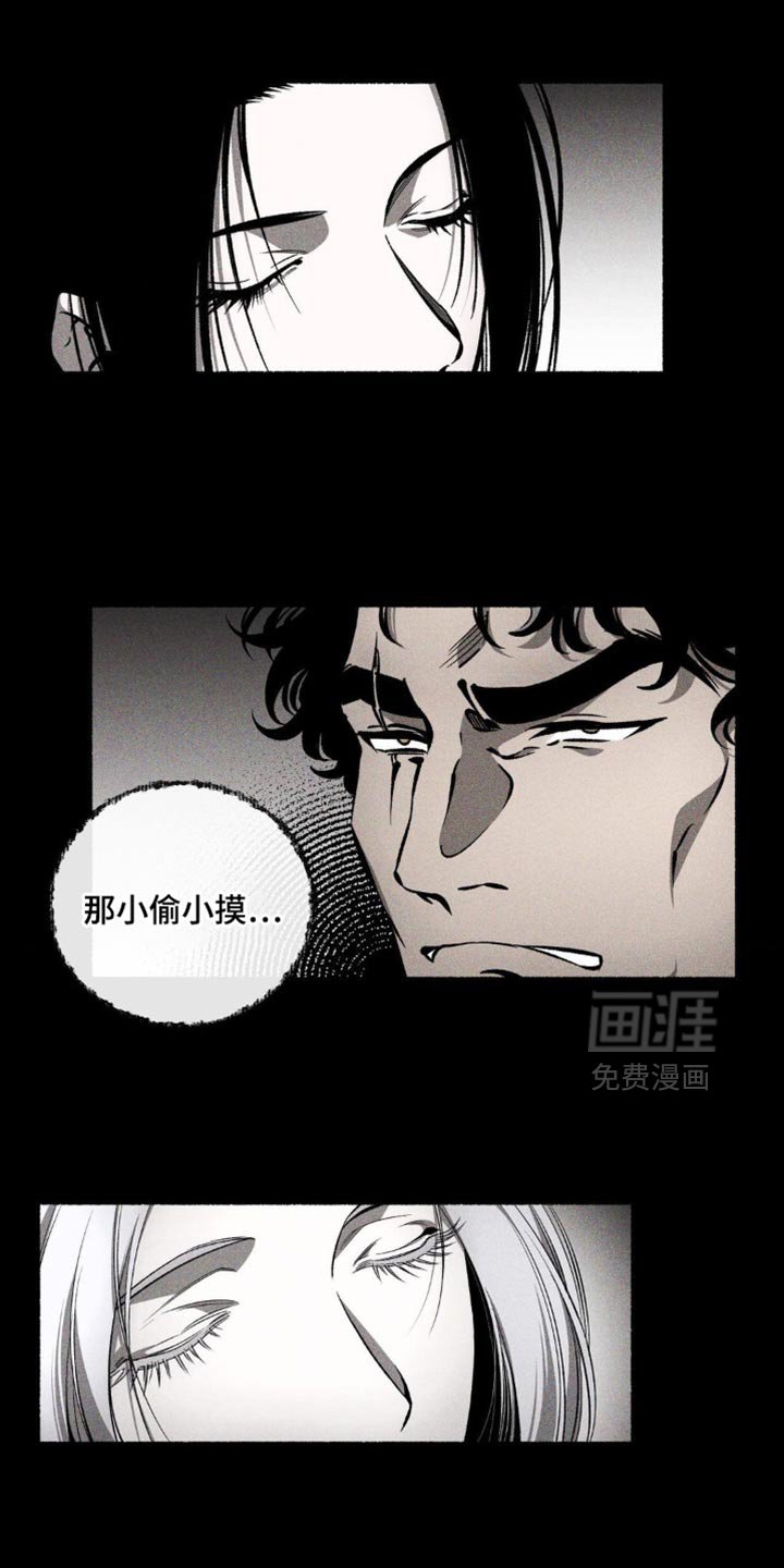 第39章：撒谎