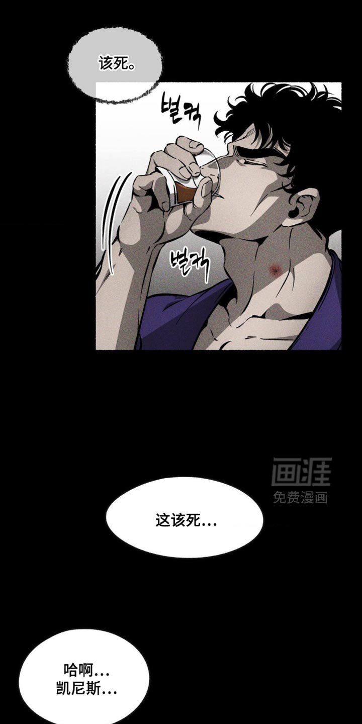 第39章：撒谎