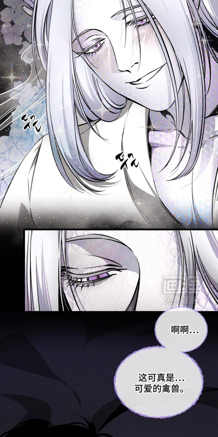 第39章：撒谎