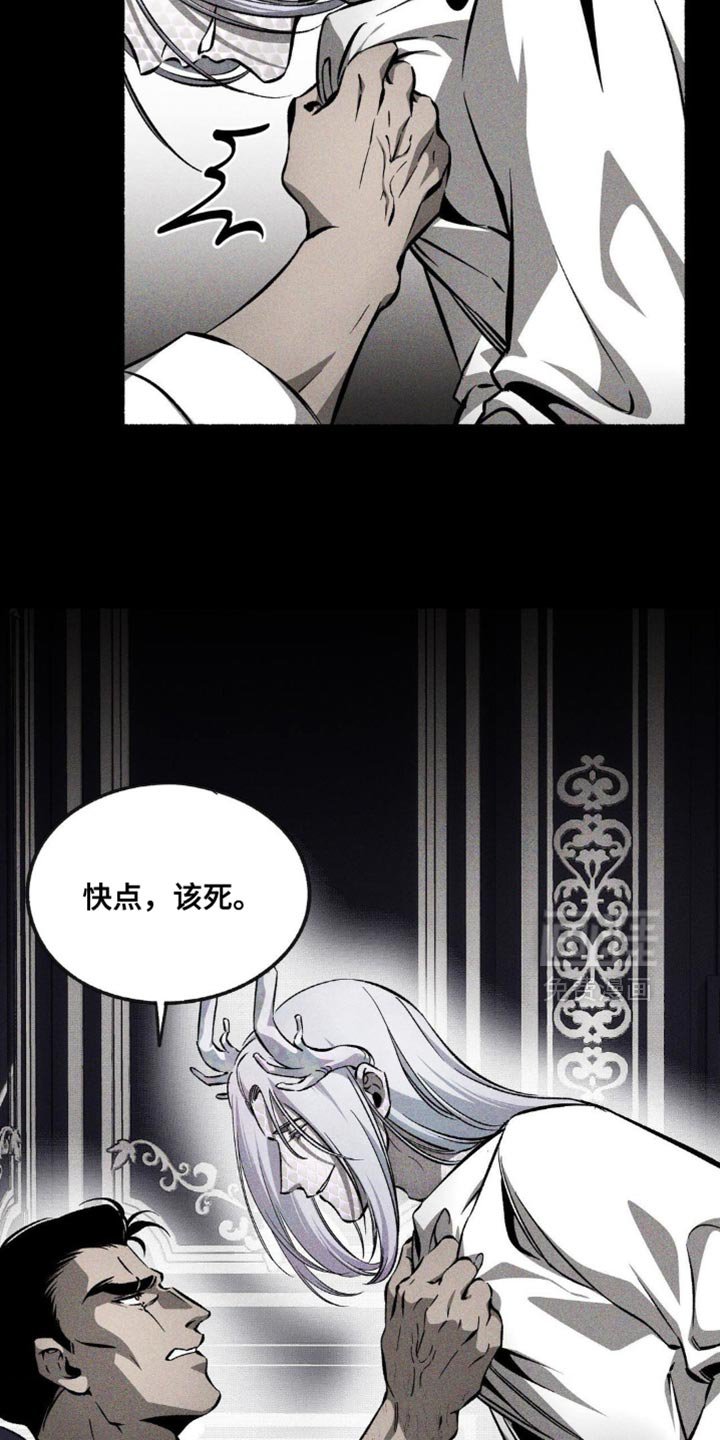 第39章：撒谎