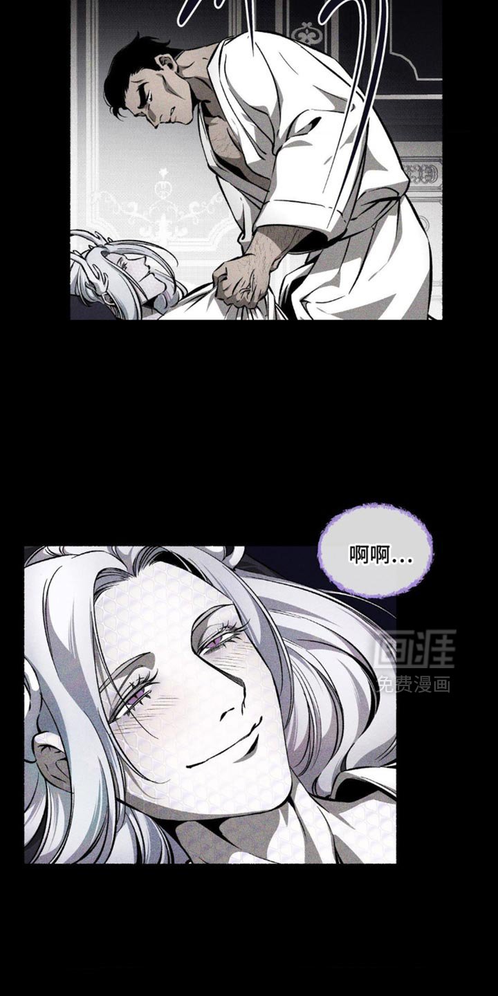 第39章：撒谎
