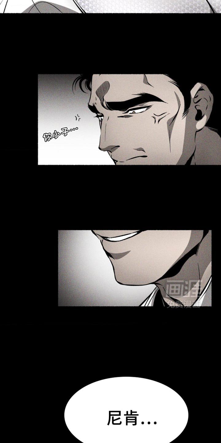 第39章：撒谎