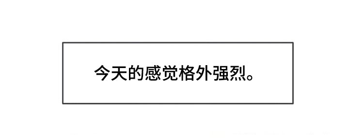 第4章：安慰