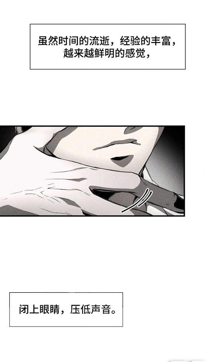 第4章：安慰
