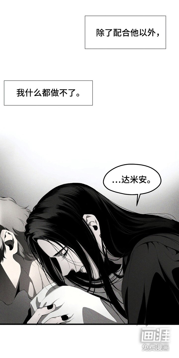 第4章：安慰