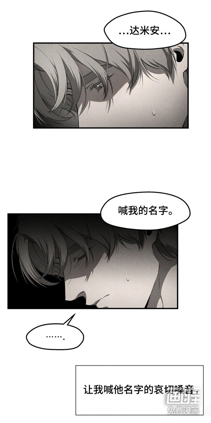 第4章：安慰