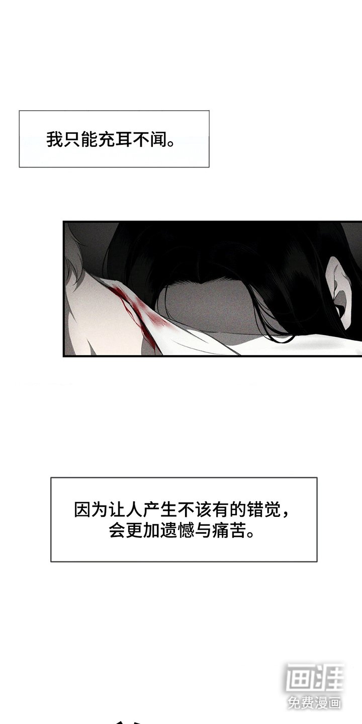 第4章：安慰
