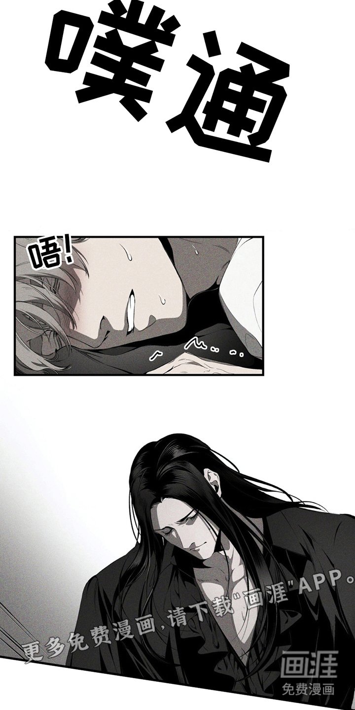 第4章：安慰