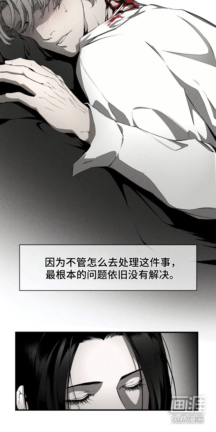 第4章：安慰