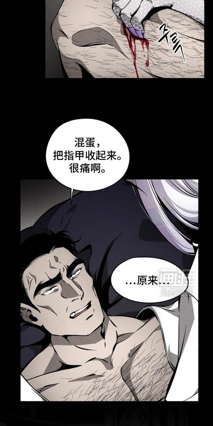 第40章：真是无情