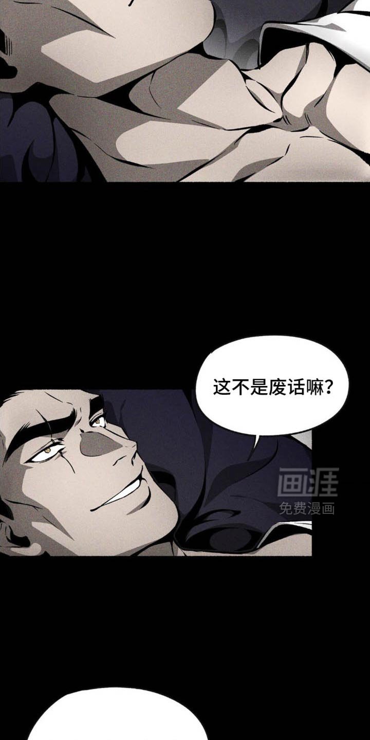 第40章：真是无情