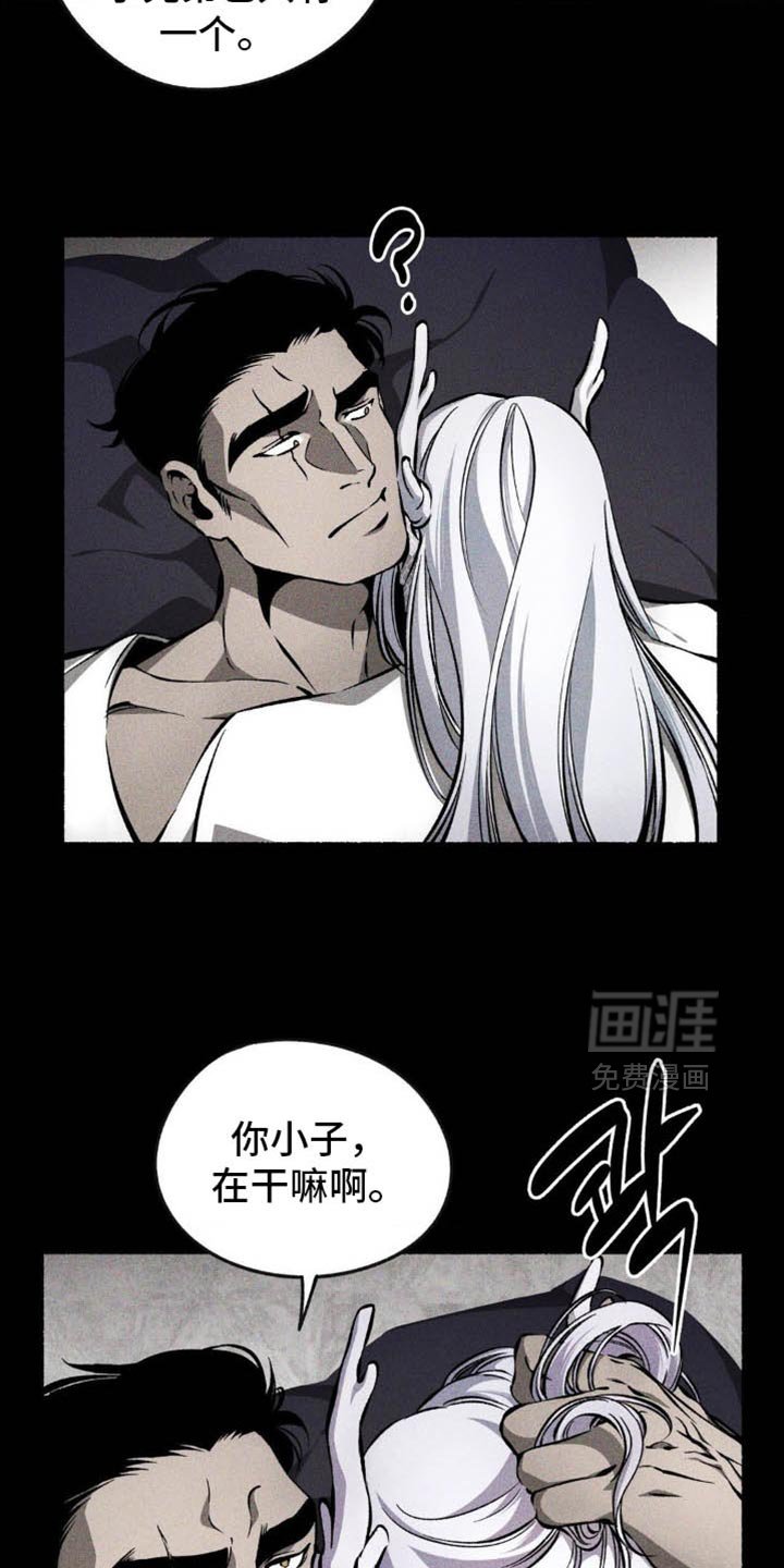 第40章：真是无情