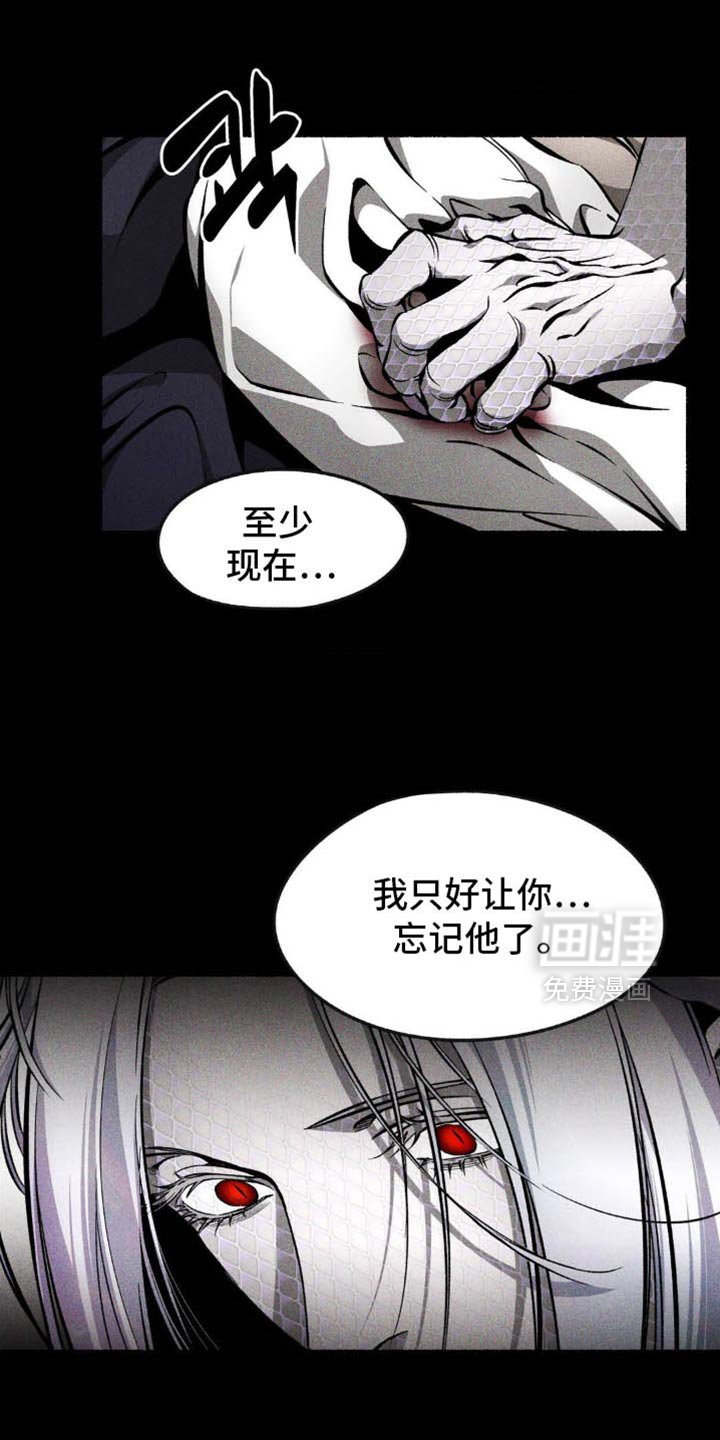 第40章：真是无情