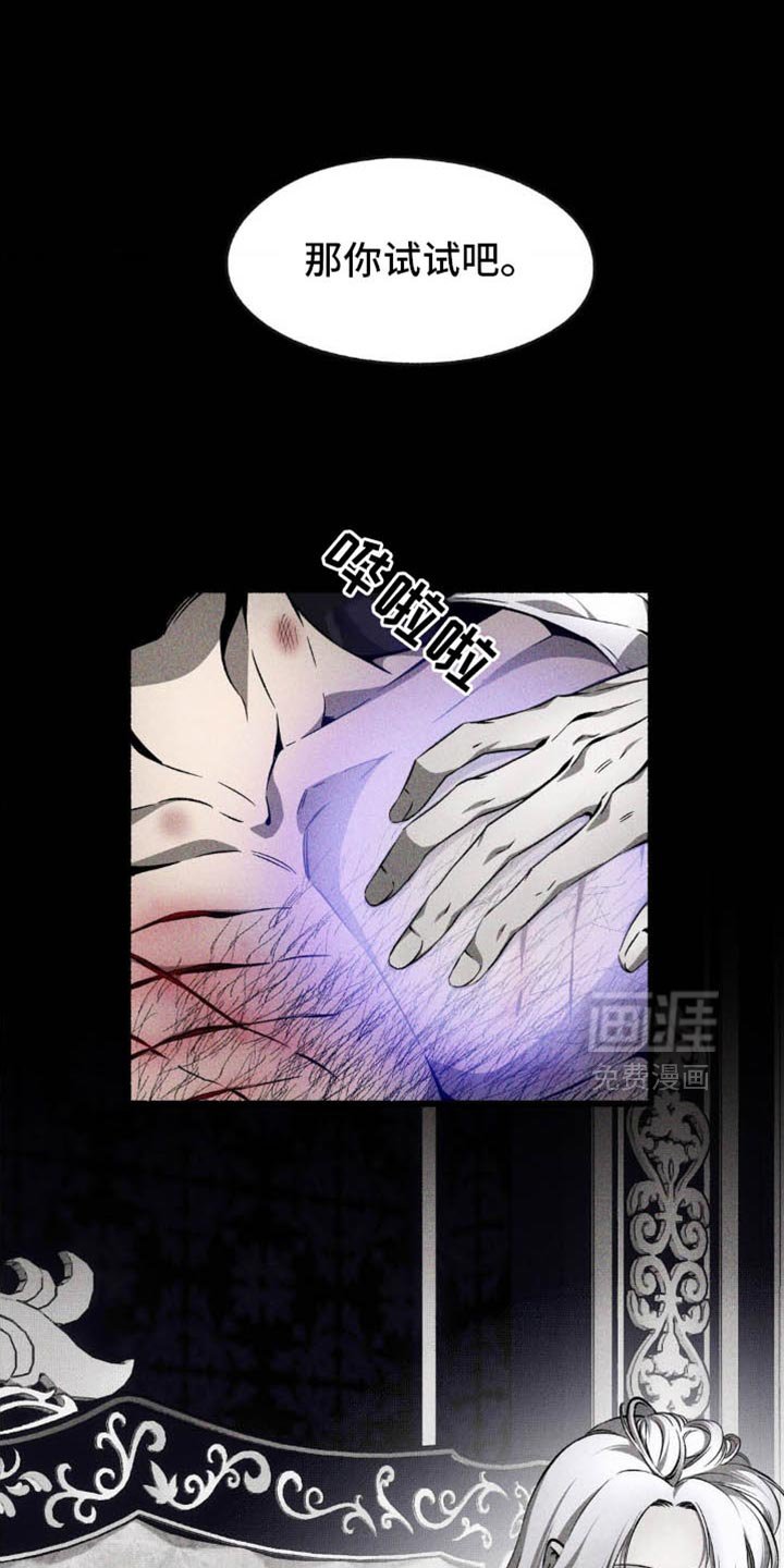 第40章：真是无情