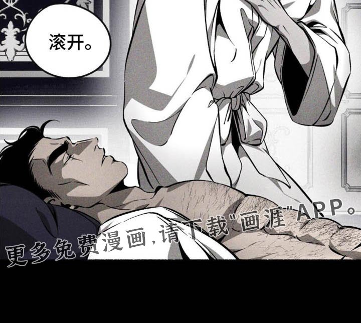 第40章：真是无情