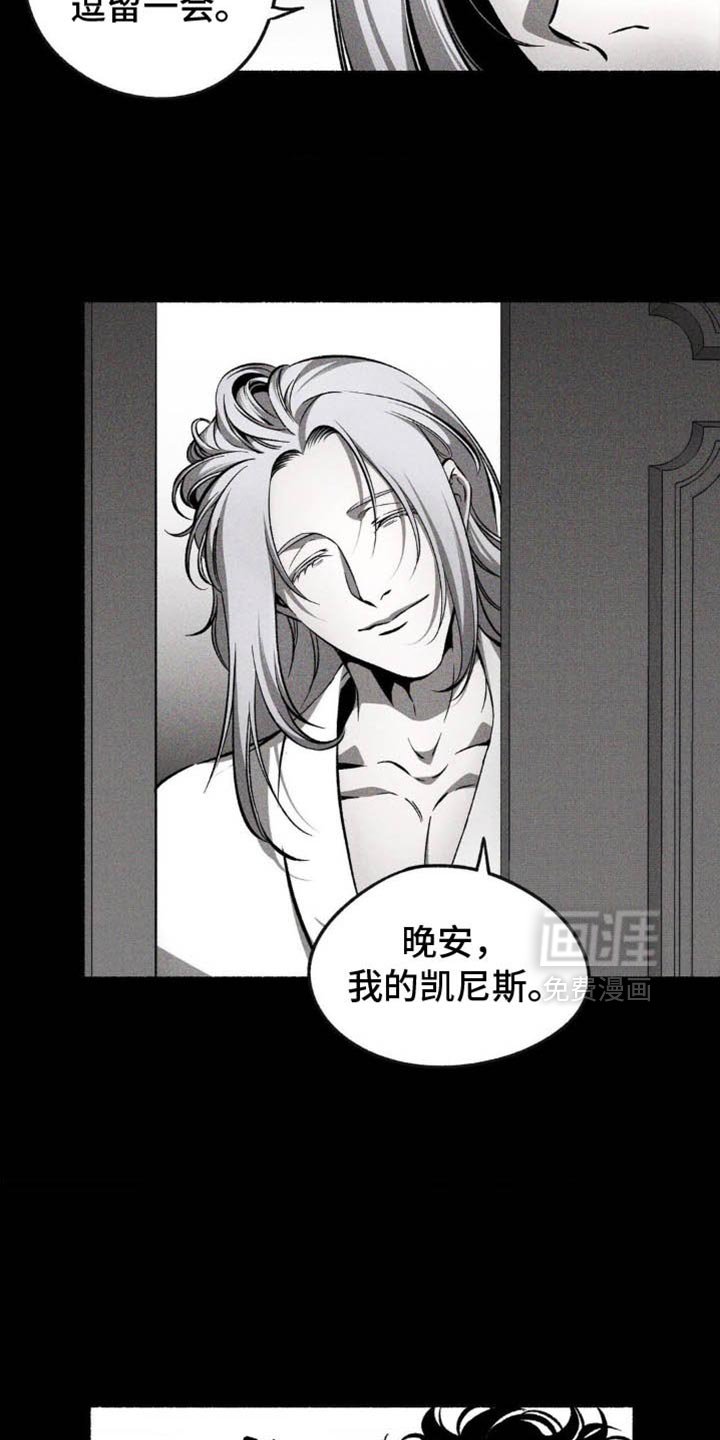 第41章：天天在鬼混