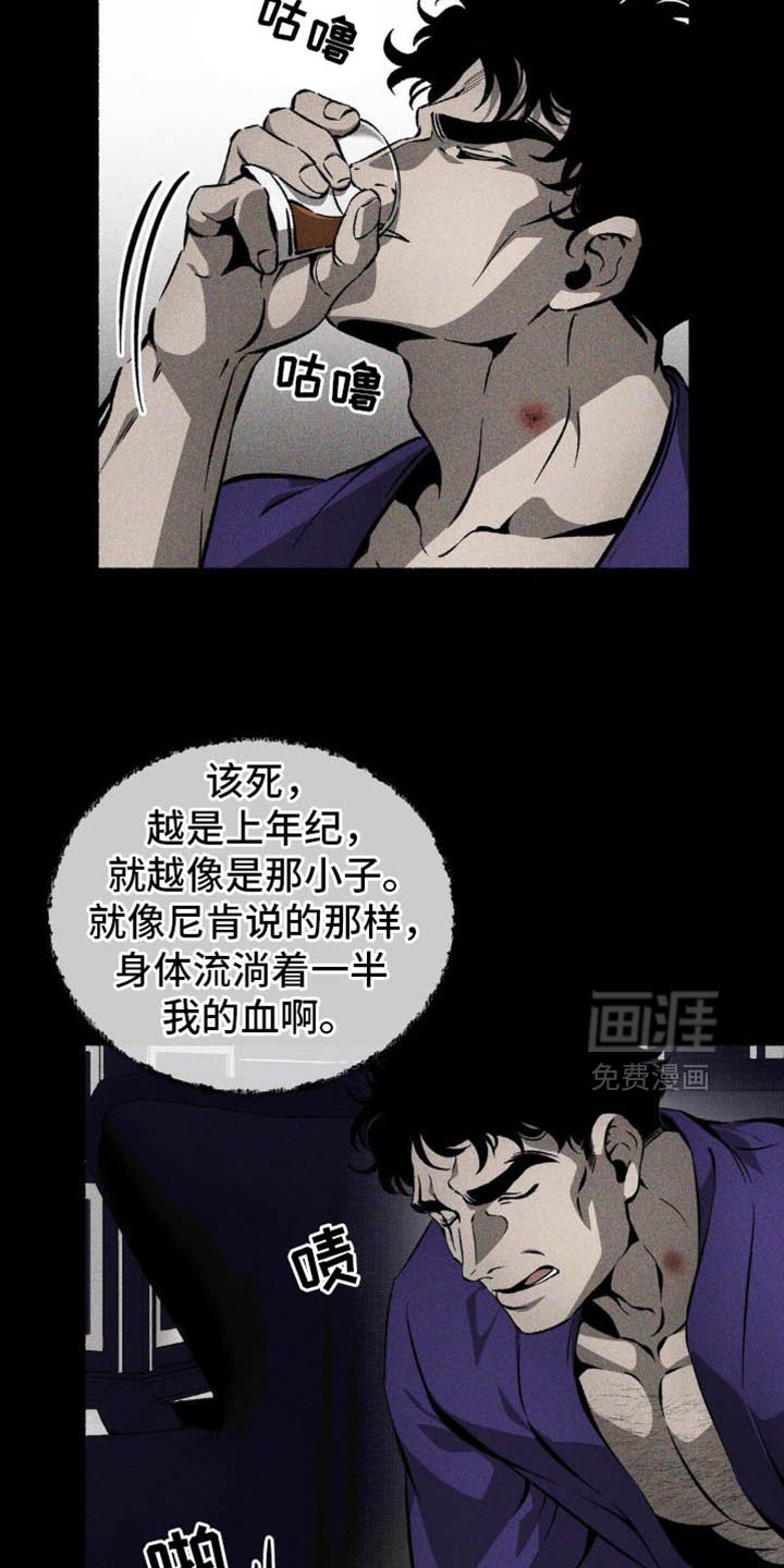 第41章：天天在鬼混