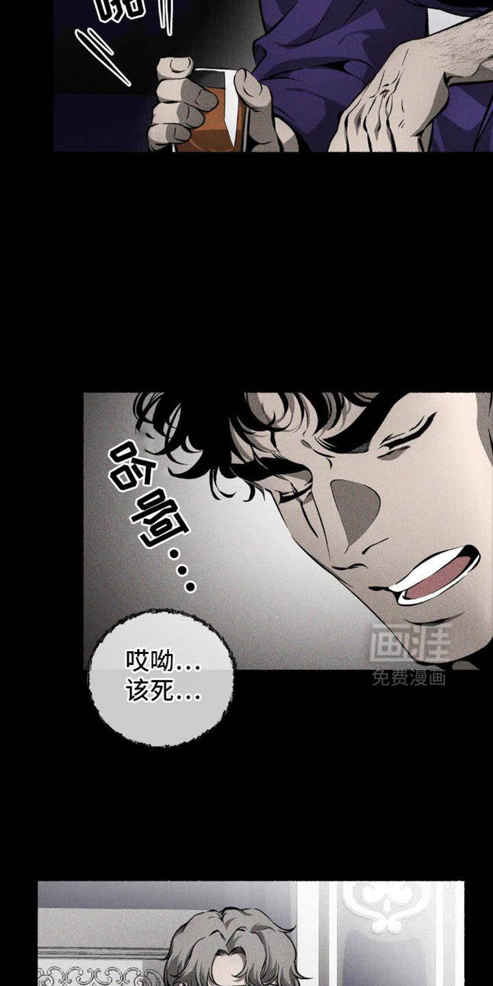 第41章：天天在鬼混