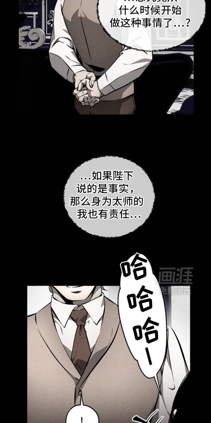 第41章：天天在鬼混