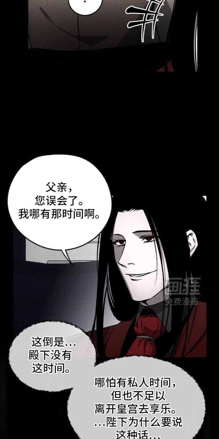 第41章：天天在鬼混