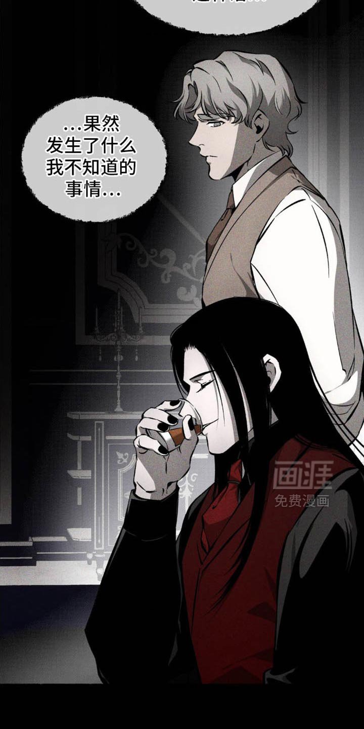 第41章：天天在鬼混