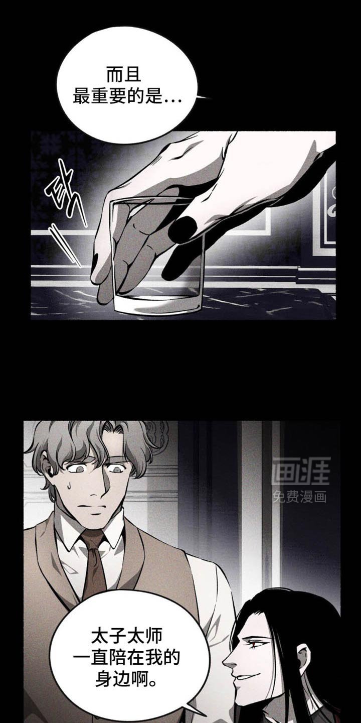 第41章：天天在鬼混