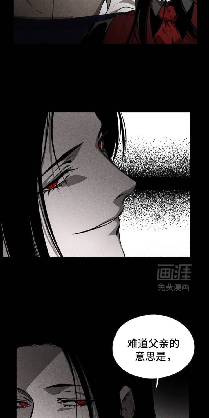 第41章：天天在鬼混
