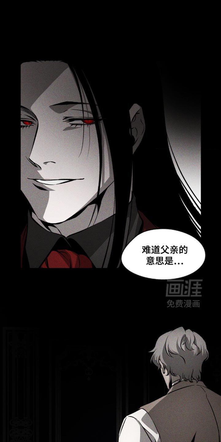 第42章：辜负信任