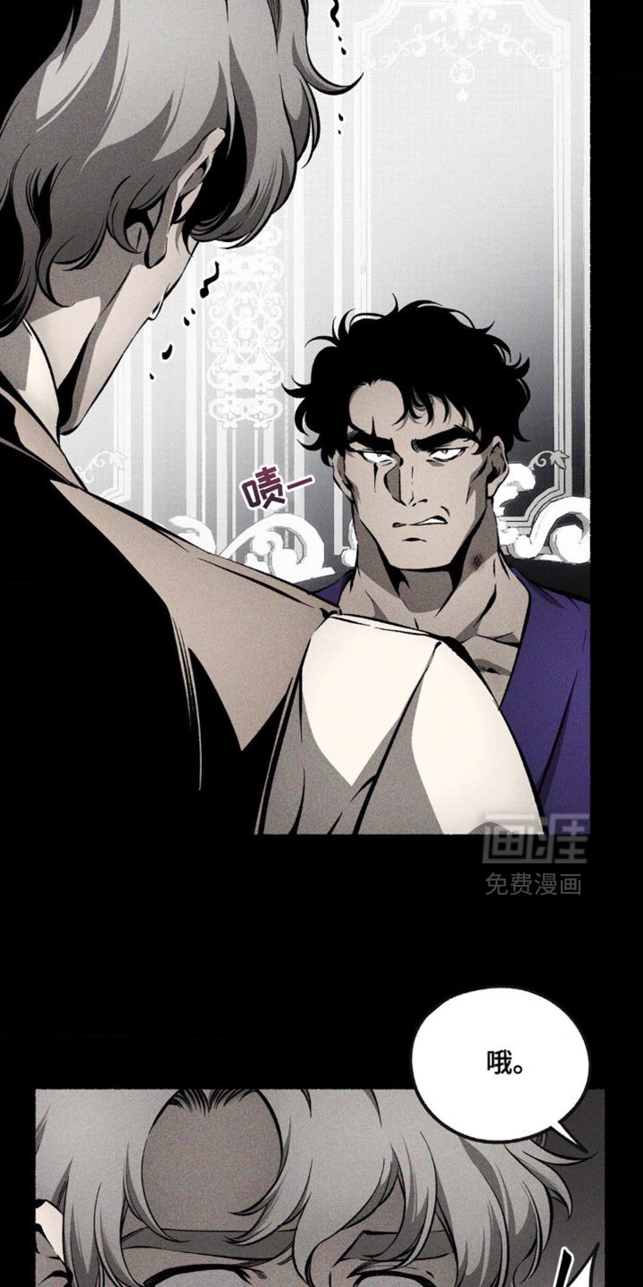 第42章：辜负信任