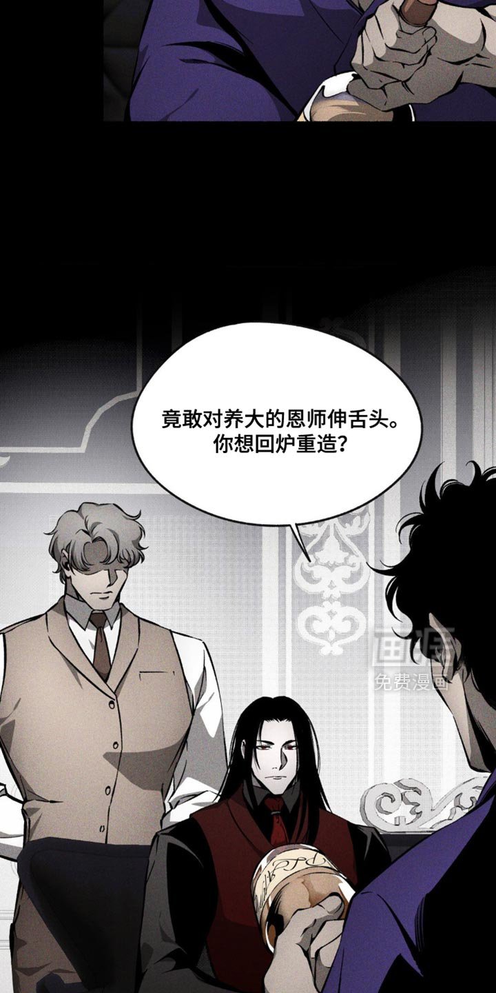 第42章：辜负信任